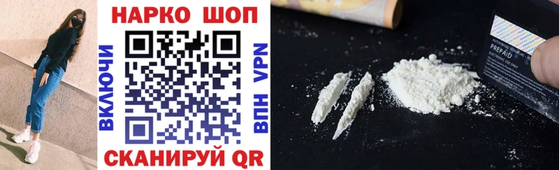 Где продают наркотики Устюжна Амфетамин Меф мяу мяу А ПВП Гашиш Канабис