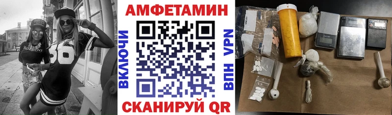 АМФЕТАМИН 97% Устюжна