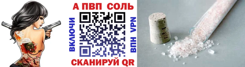 гидра tor  дарнет шоп  Устюжна  Alpha PVP СК КРИС 
