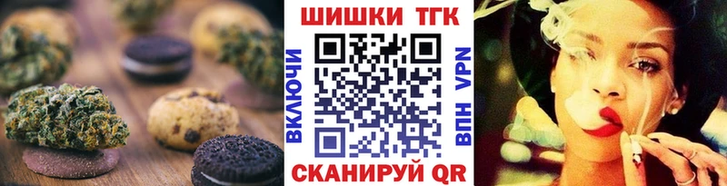 где найти наркотики  Устюжна  Canna-Cookies конопля 
