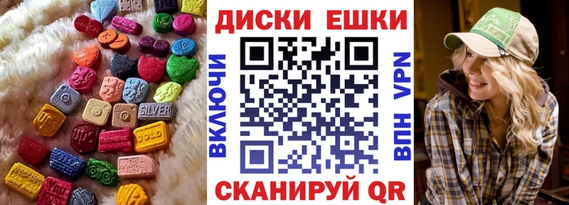 Ecstasy 280мг  дарнет шоп  Устюжна 