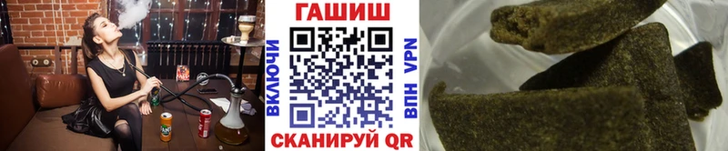 дарнет шоп  Устюжна  ГАШИШ hashish 