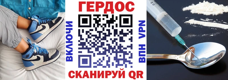 сколько стоит  Устюжна  Героин VHQ 