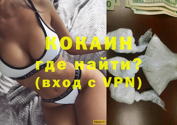 кокаин VHQ Алексеевка