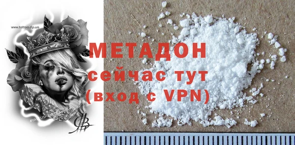 герыч Абдулино