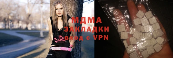 герыч Абдулино