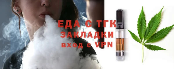 прущая мука Абаза