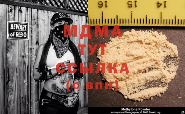 прущая мука Абаза