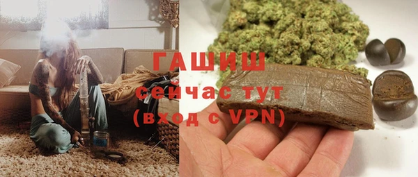 прущая мука Абаза