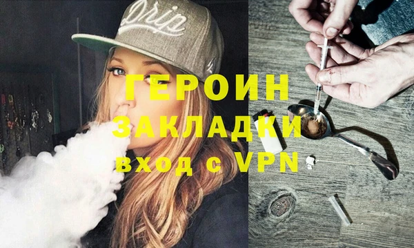 mdpv Нефтекумск
