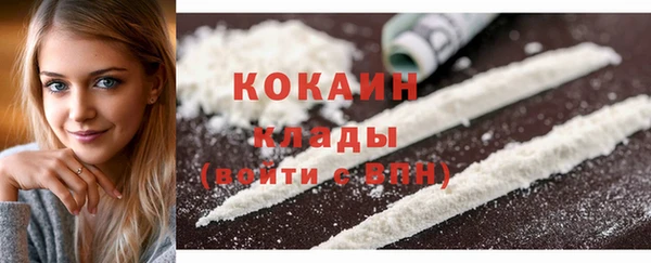 кокаин VHQ Алексеевка