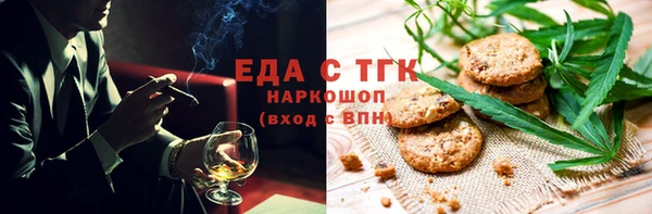 прущая мука Абаза