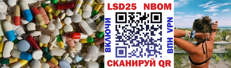 Лсд 25 экстази ecstasy Устюжна