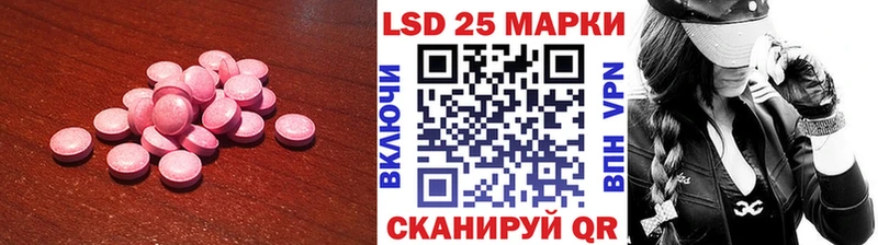 Лсд 25 экстази ecstasy  Устюжна 