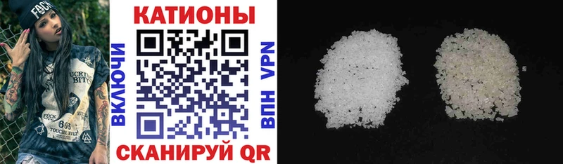 где купить наркотик  Устюжна  МЯУ-МЯУ VHQ 