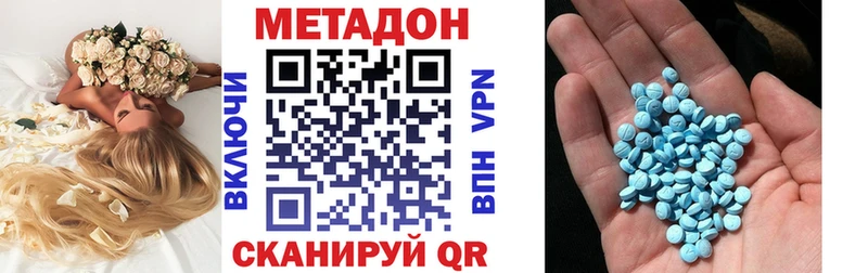 где продают наркотики  Устюжна  МЕТАДОН мёд 