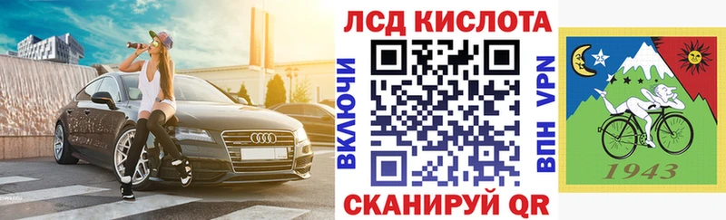 Марки NBOMe 1500мкг  Устюжна 